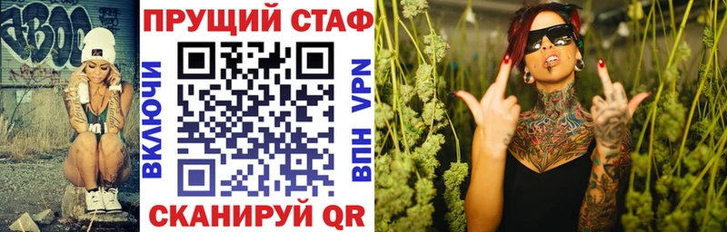 Купить закладку Лангепас АМФ  Конопля  СК  Псилоцибиновые грибы  ГАШ  МЕФ 