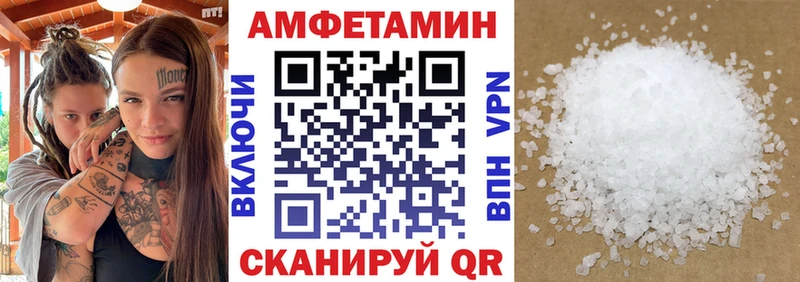 АМФ Premium  Лангепас 
