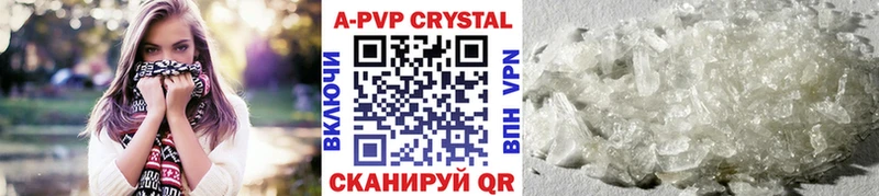 Alpha-PVP крисы CK Лангепас
