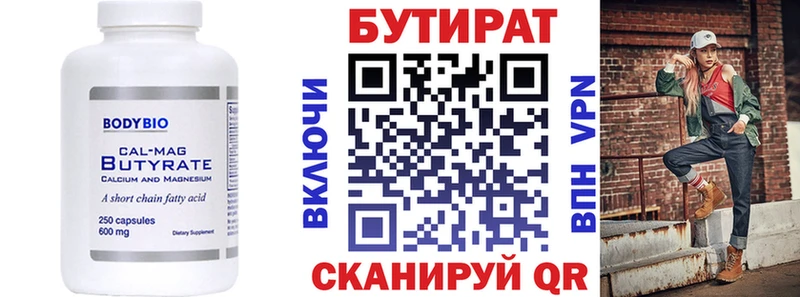 mega ТОР  купить наркотик  Лангепас  БУТИРАТ BDO 33% 