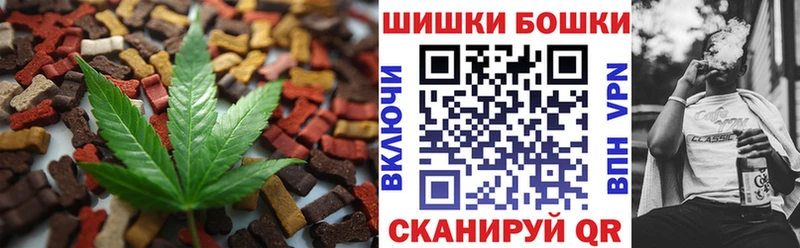 Cannafood марихуана  Лангепас 