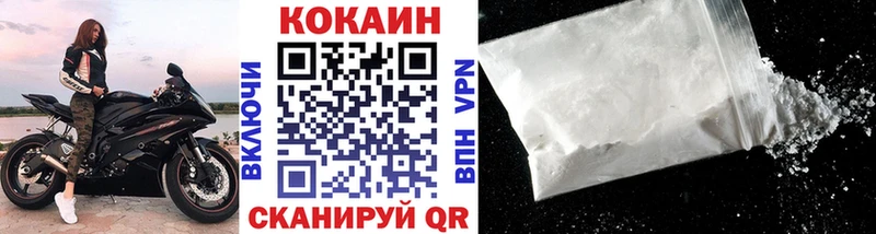 Кокаин FishScale  Лангепас 