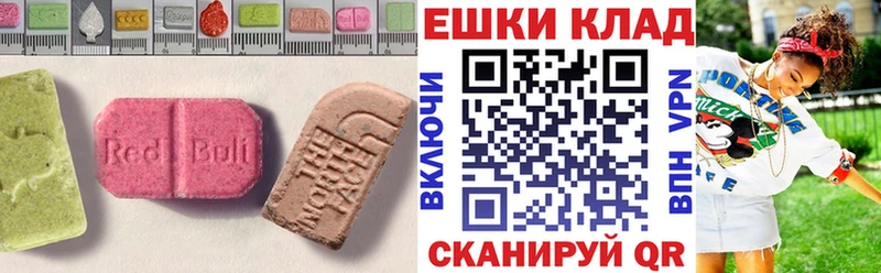 даркнет сайт  Лангепас  ЭКСТАЗИ mix 