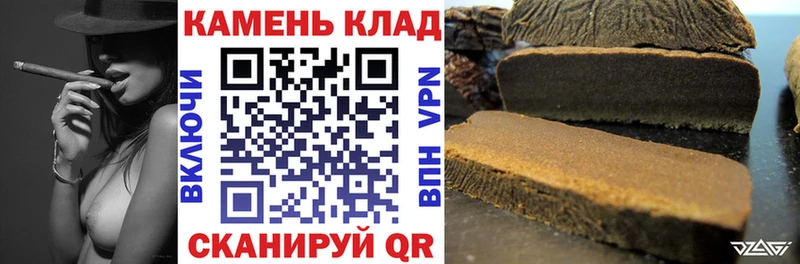 ГАШИШ ice o lator Лангепас
