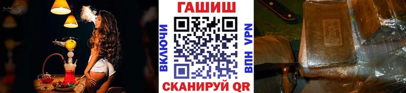 Гашиш Ice-O-Lator Лангепас
