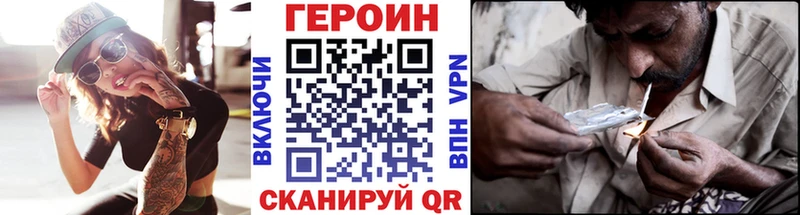 Героин афганец  Лангепас 