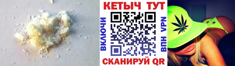 Кетамин ketamine  Лангепас 