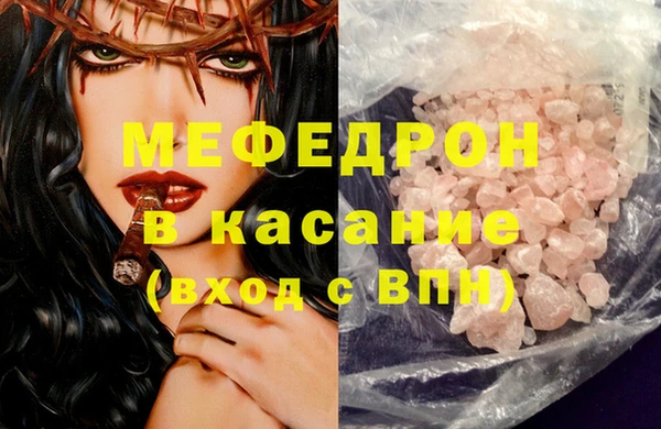 гашик Кулебаки