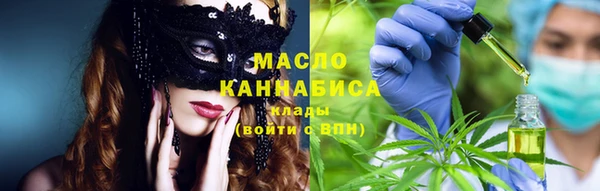 прущая мука Губаха