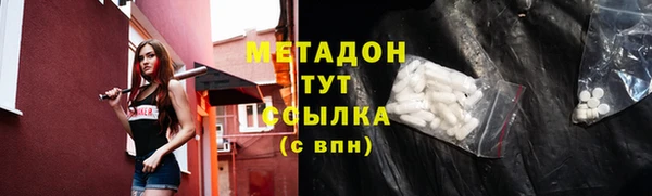 гашик Кулебаки