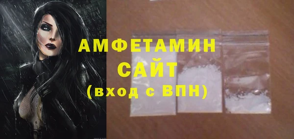 альфа пвп Красноперекопск