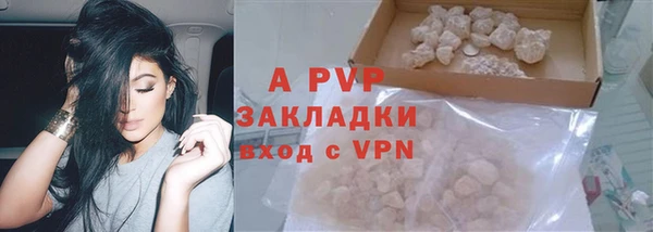 прущая мука Куйбышев
