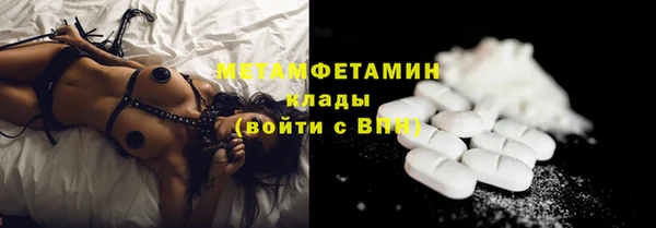 прущая мука Куйбышев