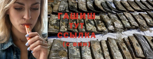 гашик Кулебаки