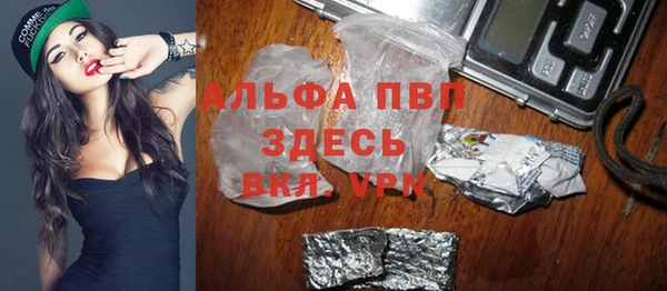 прущие крисы Краснослободск