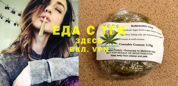 прущая мука Весьегонск
