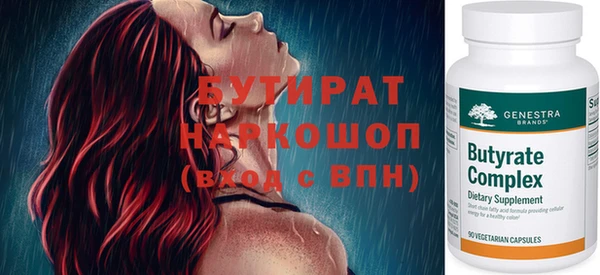 прущая мука Куйбышев