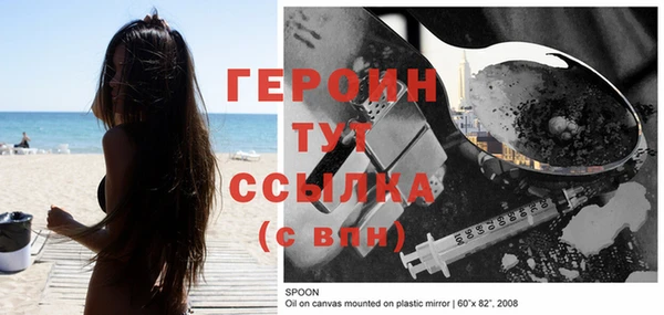 прущие крисы Краснослободск