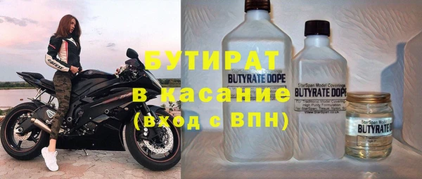 прущая мука Куйбышев