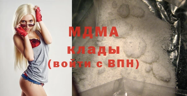 мефедрон мука Грязи