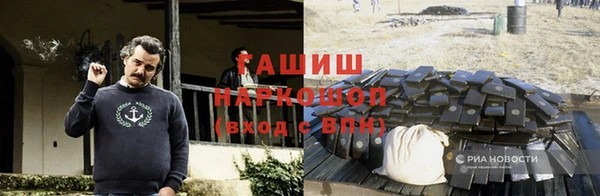 альфа пвп Красноперекопск