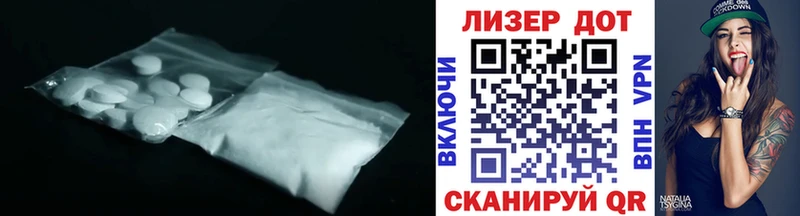 Лсд 25 экстази кислота  ОМГ ОМГ ссылка  Лангепас 