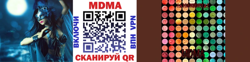 наркотики  Лангепас  МДМА VHQ 