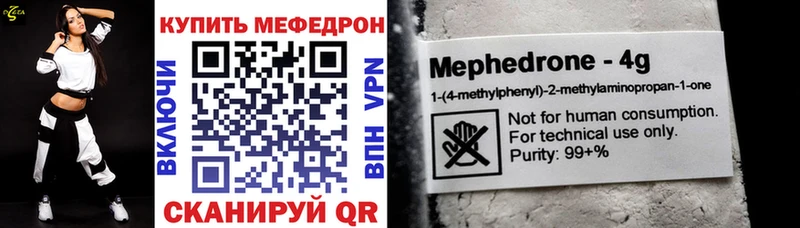 Меф mephedrone  даркнет телеграм  Лангепас 