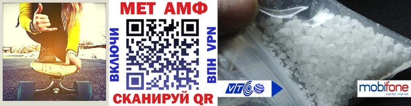 omg сайт  Лангепас  Первитин Methamphetamine 