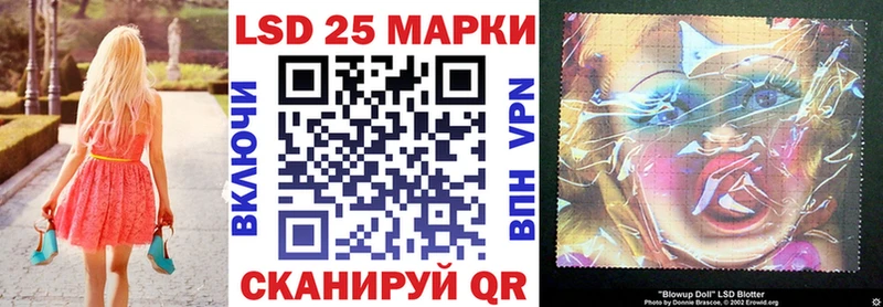 цены наркотик Лангепас Марки N-bome 1,8мг