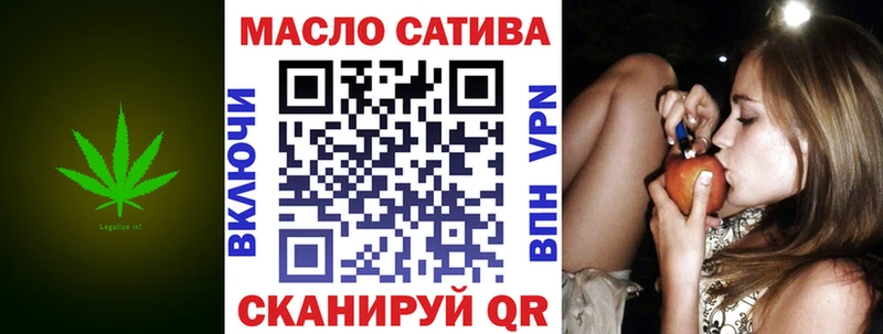 Дистиллят ТГК вейп  Лангепас 