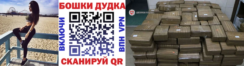 MEGA ссылки  Лангепас  Бошки Шишки ГИДРОПОН  купить закладку 